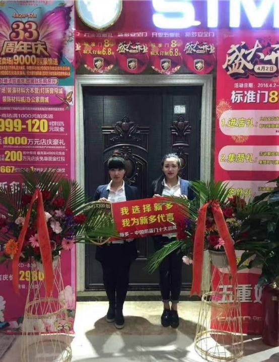澳门霸王四肖