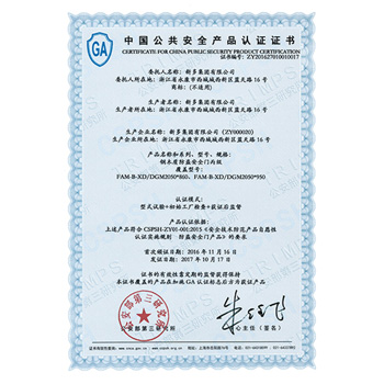 澳门霸王四肖