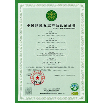 澳门霸王四肖