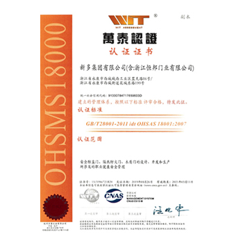 澳门霸王四肖