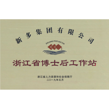 澳门霸王四肖