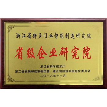 澳门霸王四肖