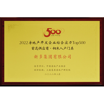 澳门霸王四肖