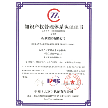 澳门霸王四肖